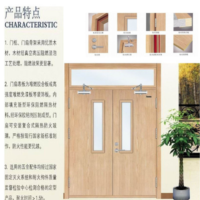 永康市金叶门业 钢质与木质防火门长期供应及产品全解析
