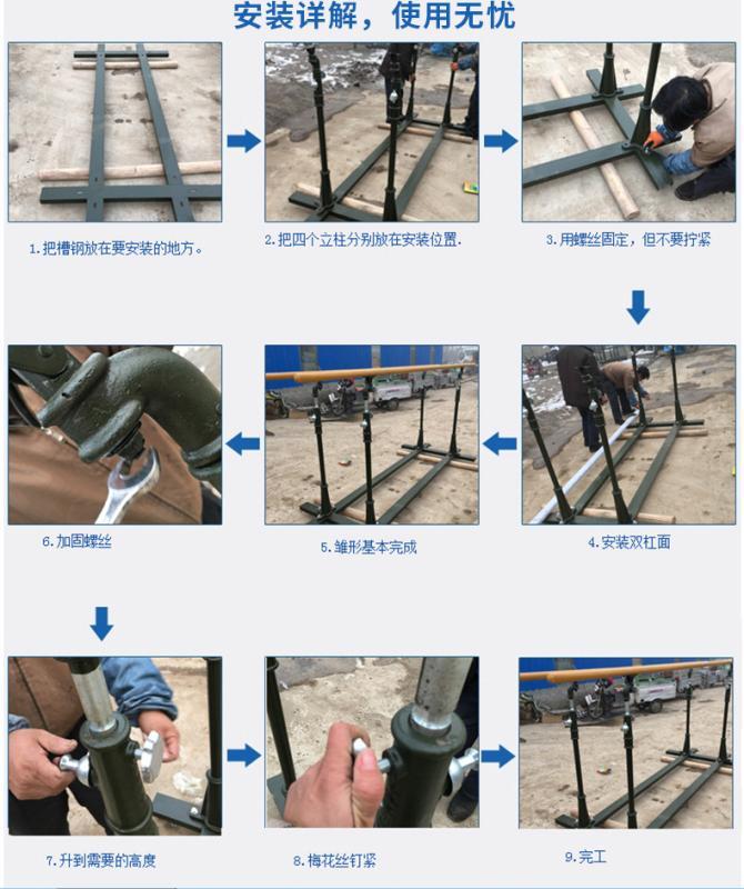 贵州部队训练器材 军用单双杠安装实拍与钢材技术解析